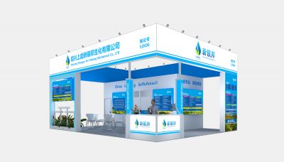 Xin Yinbang Biochemical will attend the CAC 2026, Booth : 52K06