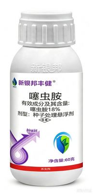 新银邦丰健