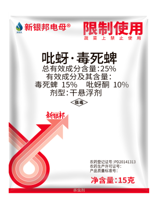 银邦电母