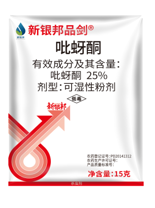新银邦品剑