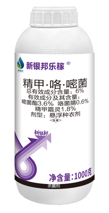 银邦乐稼